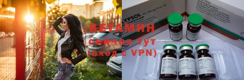 ОМГ ОМГ сайт  Лангепас  КЕТАМИН ketamine 