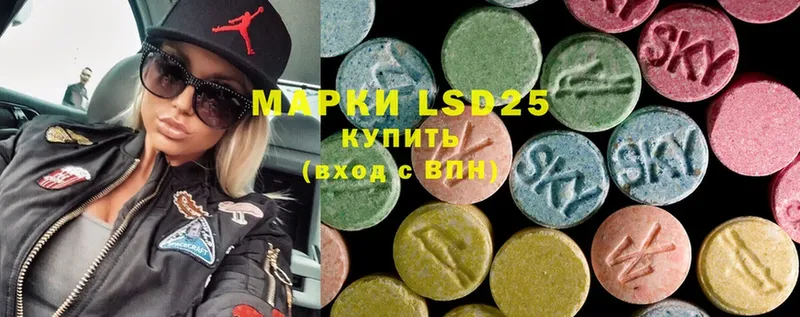 где купить наркотик  Лангепас  LSD-25 экстази ecstasy 